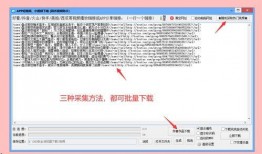 新闻爆料视频怎么剪辑,揭秘事件精彩瞬间
