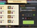 奶块最新更新爆料嘉宾,明星嘉宾阵容大曝光！