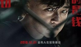 大人物 在线观看,揭秘权势巅峰的暗流涌动