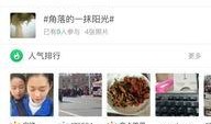 每日爆料全集在线观看视频,揭秘热点事件，尽在一线视频解析