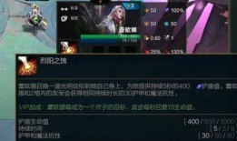 金铲铲神话爆料最新,神秘英雄降临，战局风云再起！