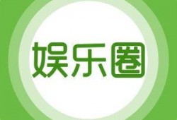 娱乐爆料第一视频,揭秘明星幕后故事