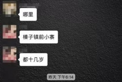 唐山爆料男孩视频最新版,事件真相再引热议