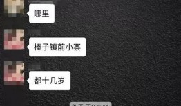 唐山爆料男孩视频最新版,事件真相再引热议