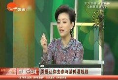 蒋欣娱乐爆料视频播放在线观看,揭秘娱乐圈幕后真相