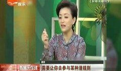 蒋欣娱乐爆料视频播放在线观看,揭秘娱乐圈幕后真相
