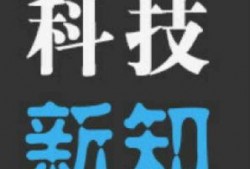 it公司最新爆料,行业变革与创新趋势全解析