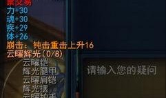 伞兵副本爆料攻略视频,揭秘高胜率玩法与技巧