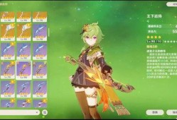 元神须弥最新爆料图