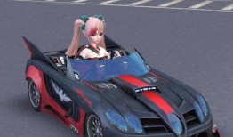 飞车爆料最新赛车视频