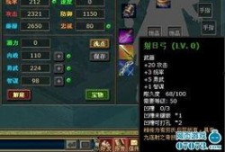 最新三国武器爆料大全图,揭秘最新爆料大全图中的冷兵器传奇