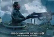 天龙特攻队在线观看,在线观看，热血激战，英雄集结！
