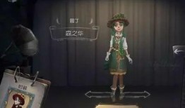 第五人格前最新爆料是什么,神秘新角色曝光，全新游戏玩法即将解锁！