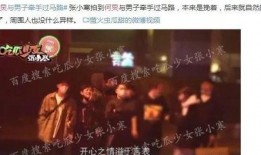 娱乐圈黄姓爆料