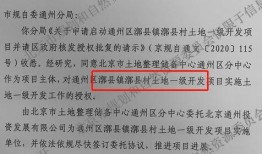 沙河村最新爆料消息视频,揭秘视频背后的惊人真相