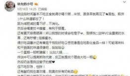 博主爆料娱乐圈小说,揭秘幕后真相，揭开明星们的爱恨情仇