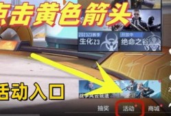 白露夺宝最新爆料视频播放