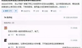 关于网红和吃瓜群众作文,网络舆论场中的角色与影响