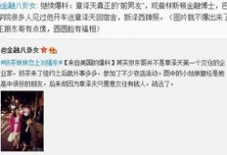 最新八卦爆料奶茶图片,揭秘网红奶茶背后的神秘配方与火爆原因