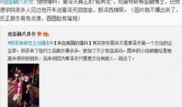 最新八卦爆料奶茶图片,揭秘网红奶茶背后的神秘配方与火爆原因