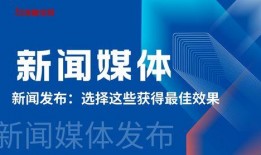 东胜新闻媒体爆料电话,揭秘背后故事