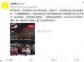 抖音最新事件爆料视频,揭秘背后惊人真相！