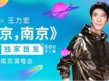 独家爆料王力宏是谁啊视频,王力宏身份大揭秘！