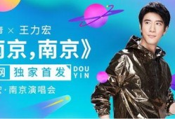 独家爆料王力宏是谁啊视频,王力宏身份大揭秘！