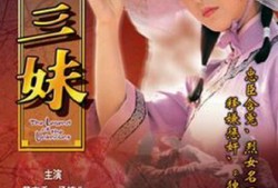 大雁爆料十三妹视频