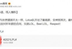 爆料转会期最新进展结果