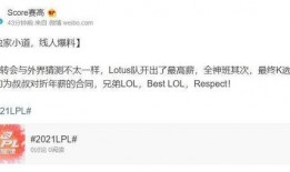 爆料转会期最新进展结果