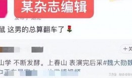 八位娱乐圈人士公开爆料,娱乐圈八位人士联手揭露行业黑幕