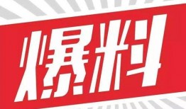永旺西二期最新爆料新闻,揭秘项目进展与亮点