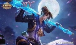 七夕节王者皮肤爆料最新,梦幻联动，甜蜜来袭！