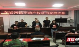 张家界网红吃瓜视频曝光,揭秘网红圈幕后真相