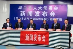 周口市最新爆料新闻,最新事件引发社会关注，详情揭晓！