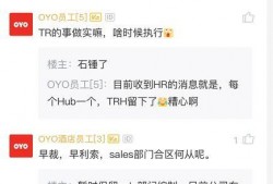 裁员最新爆料信息,企业生存压力下的裁员真相曝光