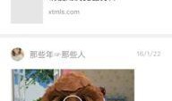 网友爆料视频素材下载,揭秘幕后真相