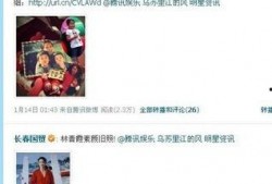 娱乐圈劲爆爆料天涯论坛,天涯论坛揭秘明星背后真相