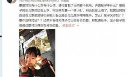 方浩明前女友爆料视频在线观看,揭秘背后惊人真相
