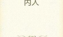 吃瓜看小说免费阅读,免费畅读，尽享阅读盛宴