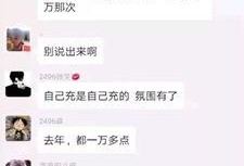 老梁爆料聊天记录视频全集,全集视频深度解析