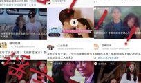 辟谣娱乐吃瓜酱的视频,揭秘网络谣言背后的真相