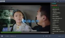 超在线观看免费版,畅享影视盛宴，轻松解锁精彩瞬间