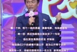 爆料娱乐圈吴宗宪,揭秘明星背后的故事