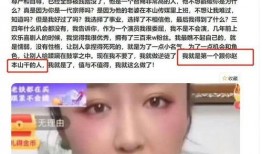 大婷被爆料什么事情了视频,视频揭露惊人真相
