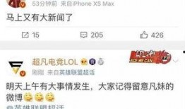 王海鑫最新爆料新闻事件,揭秘事件背后惊人真相