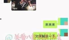 娱乐 爆料 公众号,揭秘明星幕后故事