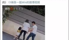 热搜爆料打架视频播放网站,网络暴力事件实时直播