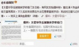 中华网陕西爆料新闻,中华网独家爆料，事件详情引发社会关注